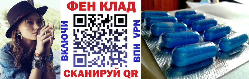 Амфетамин 97% Мурманск