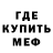 Amphetamine Розовый Grace Mott