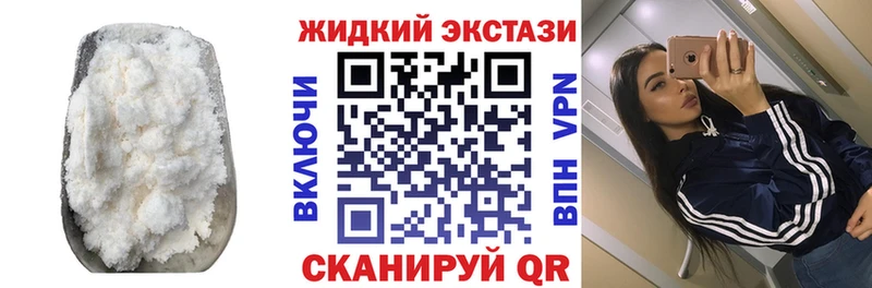 даркнет сайт  Мурманск  БУТИРАТ вода 