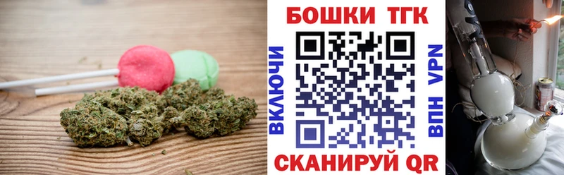 mega зеркало  наркошоп  Мурманск  Печенье с ТГК марихуана 