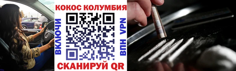 kraken как войти  Мурманск  Cocaine Columbia  закладки 