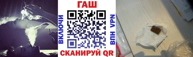 дарнет шоп  Мурманск  Гашиш гарик 