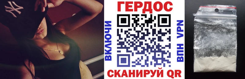 мориарти официальный сайт  Мурманск  ГЕРОИН афганец 
