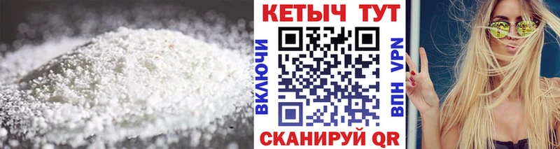 Кетамин ketamine  купить наркоту  Мурманск 