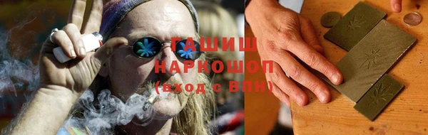 шишки Верхнеуральск