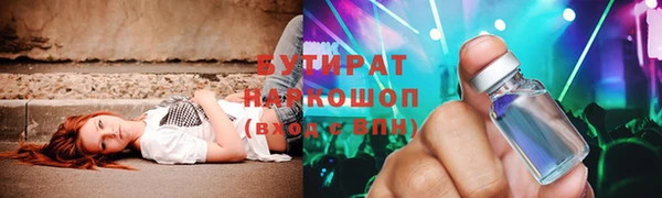 гашик Верея