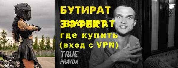 кокаин Верхний Тагил