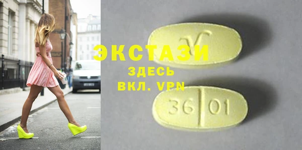 кокаин Верхний Тагил