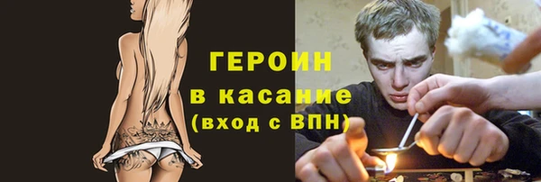 гашик Верея