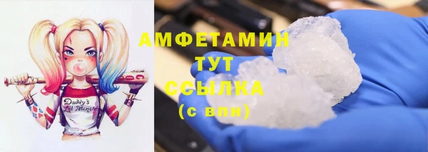 шишки Верхнеуральск