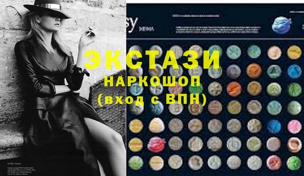 шишки Верхнеуральск