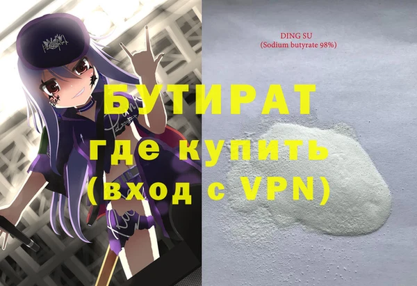 гашик Верея