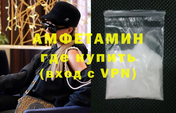 гашик Верея