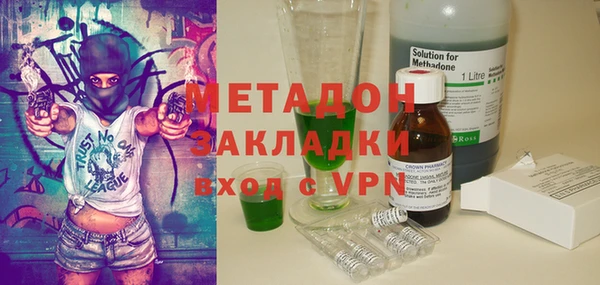 гашик Верея