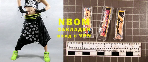шишки Верхнеуральск