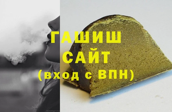 гашик Верея