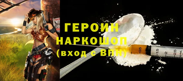 кокаин Верхний Тагил