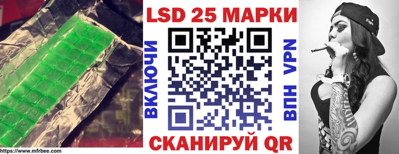 Лсд 25 экстази ecstasy как найти наркотики Мурманск