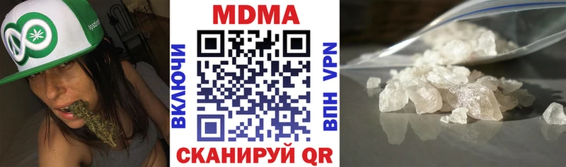 наркотики  Мурманск  МДМА кристаллы 