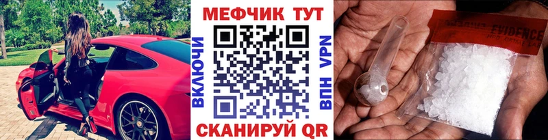 как найти Мурманск МЯУ-МЯУ мука