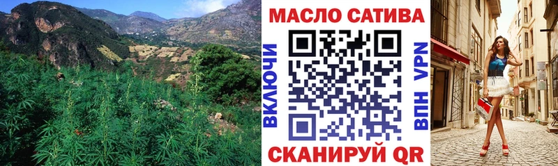 Дистиллят ТГК вейп с тгк  закладки  мориарти формула  Мурманск 